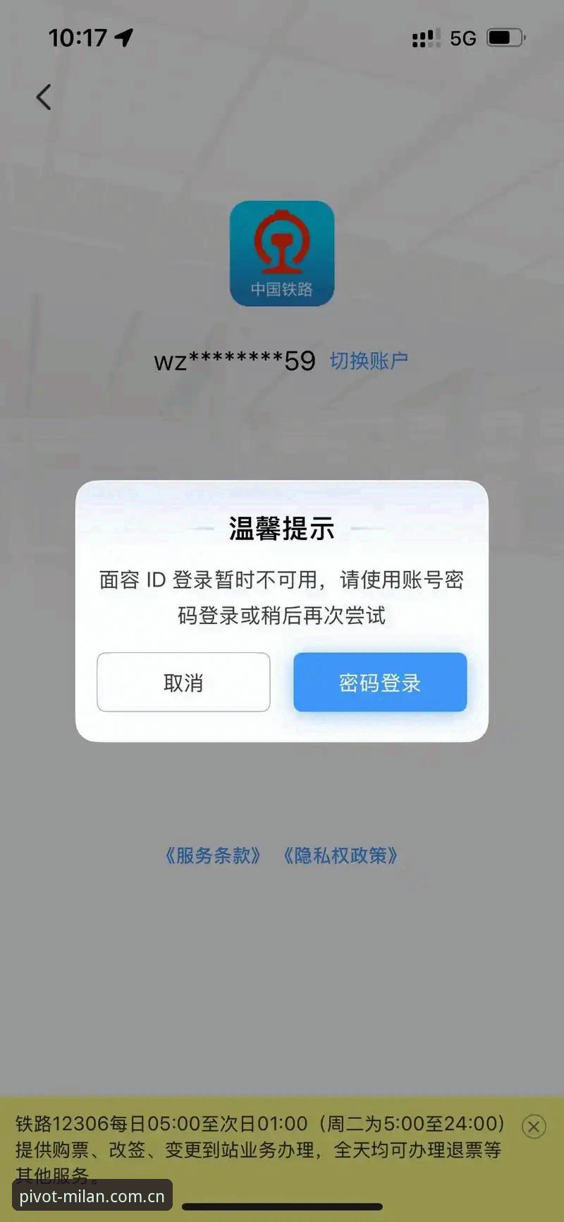 KHPF中国平台登录下载不了怎么办 KHPF中国平台登录下载不了怎么办?老用户亲测有效的解决思路 vs 踩坑实录