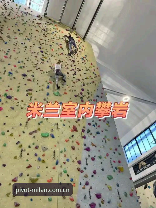 milan sport app下载官方下载 米兰体育平台milan sport app下载安装全攻略(官方稳定版操作教程)