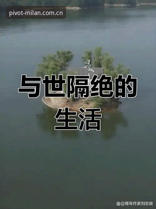 揭秘米兰全维度枢纽数据背后的真相：一次KHPF登录失败的完整溯源