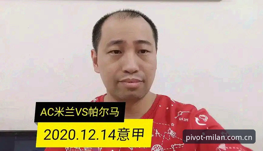 米兰体育平台数据问题自查教程