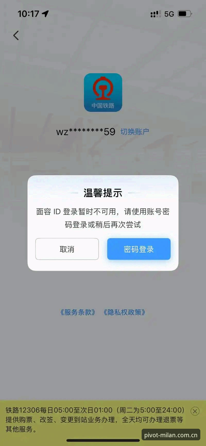 KHPF中国平台登录安装失败 KHPF中国平台登录安装失败,问题究竟出在哪一步?