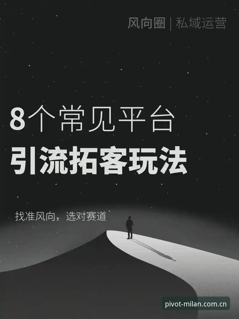 官方全维度枢纽中文官网常见问题 米兰体育平台官方全维度枢纽中文官网常见问题详解