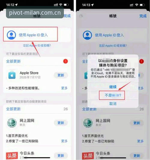 米兰全维度枢纽数据 米兰体育平台全维度枢纽数据接入教程:从新手到稳定使用的操作指南